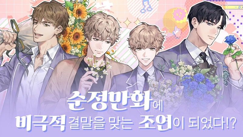 Toca Life: Hospital(Unlocked all)1.2-play_playmods.io