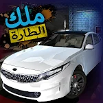 Toca Life: Hospital(Unlocked all)1.2-play_playmods.io