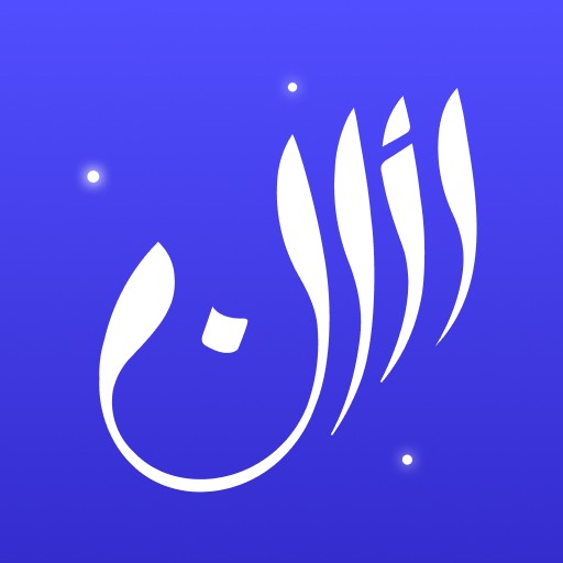 Athan APK