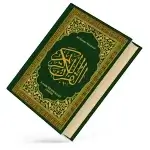Al Quran Kareem