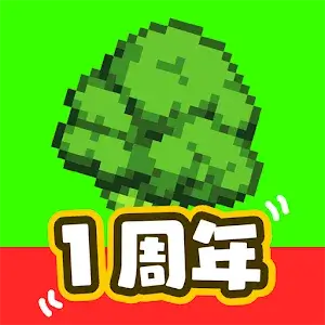 ReEND icon