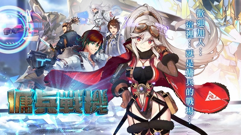 Mercenary Fighter APK